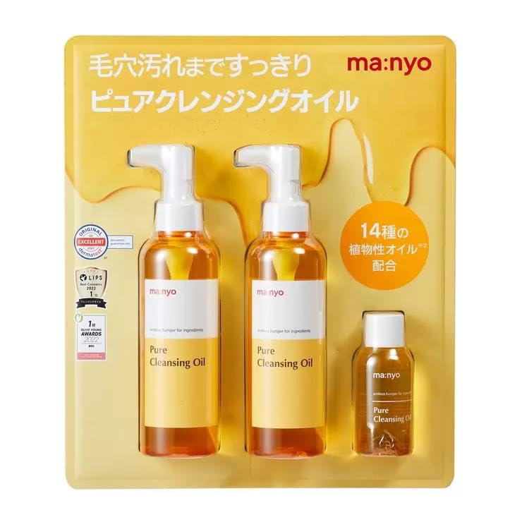 コストコ 魔女工場 （ｍａ：ｎｙｏ） ピュアクレンジングオイル 200x2 プレゼント 贈答用 日用品 普段使い 消耗