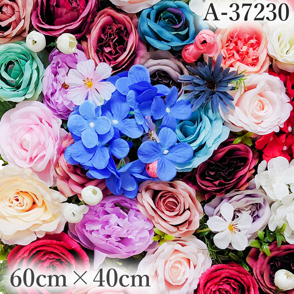 リアル ウォールフラワー 花壁 壁掛け 壁飾り 60cm40cm 【 フラワーウォール グリッド A37230 】 造花 花 フェイクフラワー フラワーパネル ウォールステッカー アレンジフラワー