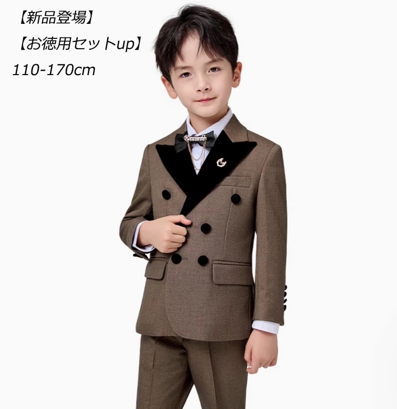 今がチャンス新発売 Kids suits 2つボタン 3点/4点セット 卒業式 スーツ 男の子 小学生 ジュニア 切り替え パンツスーツ 男の子 卒服 韓国 制服 フォーマル 子供 スーツ キッズスー