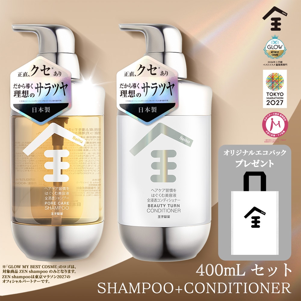 Qoo10] Seika 全 【セット】期間限定GIFTあり Seik : 日用品雑貨