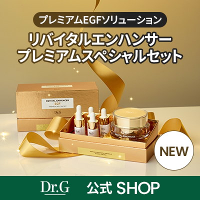 特別送料無料！ - Dr.G リバイタルエンハンサープレミアムスペシャル