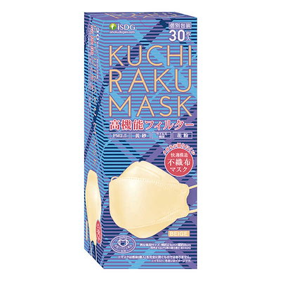 他サイト： 医食同源　KUCHIRAKU MASK 30枚入 ベージュの商品画像