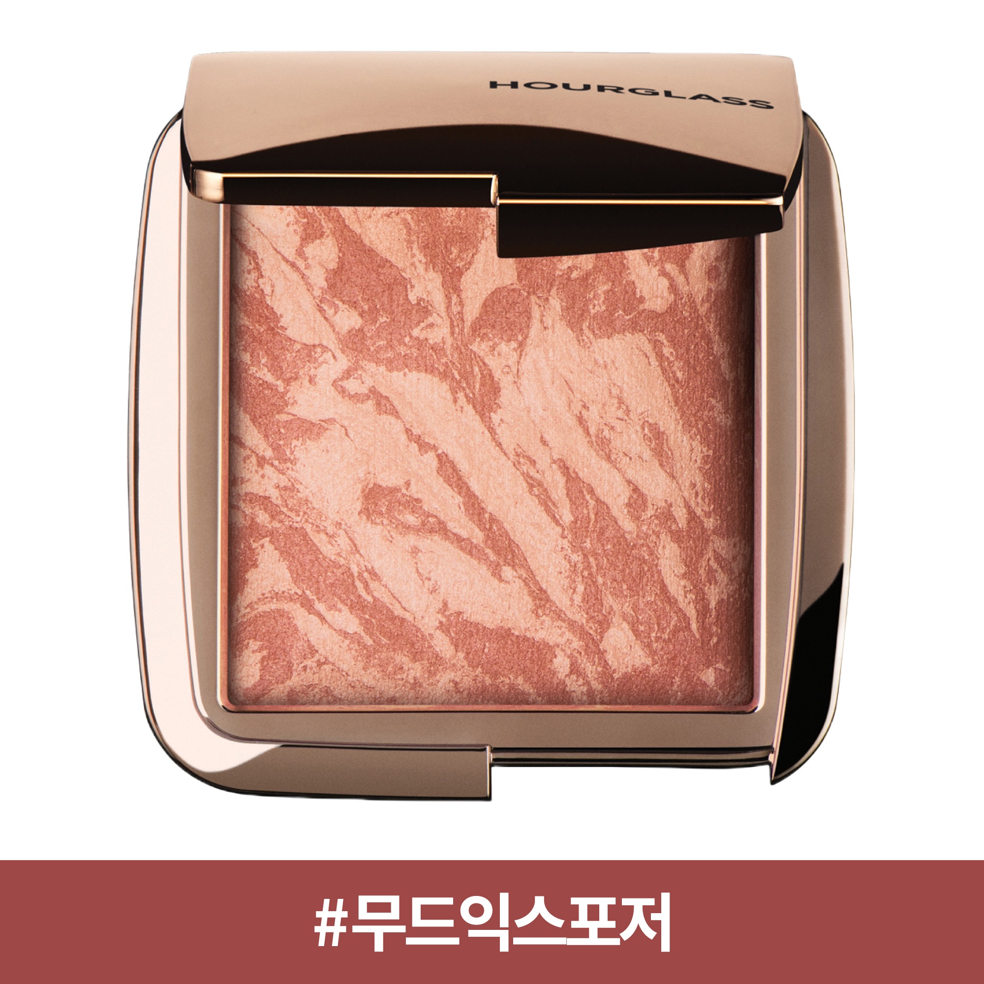 [アワーグラス]アンビエントブラシ4.2g 6種タック1