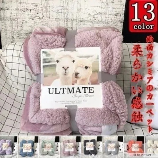 最初の色の最低毛布のシックニングフレンチカシミアラムカシミアラージキッズナップ
