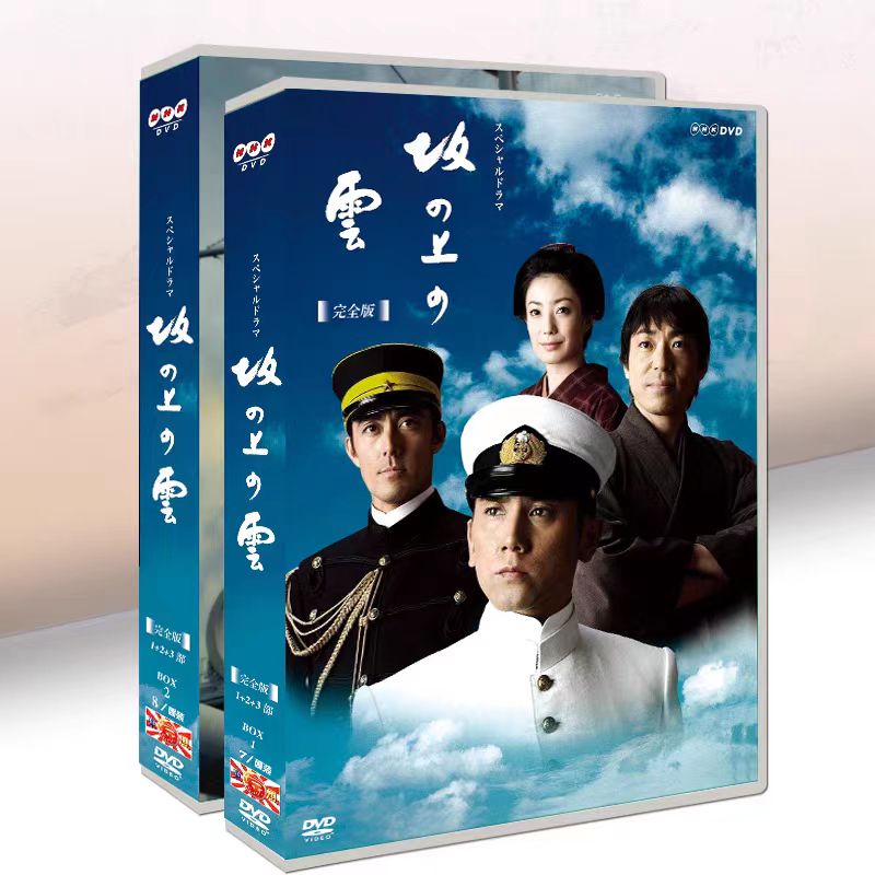フランケンシュタインの恋 DVD-BOX〈6枚組〉 - 日本映画