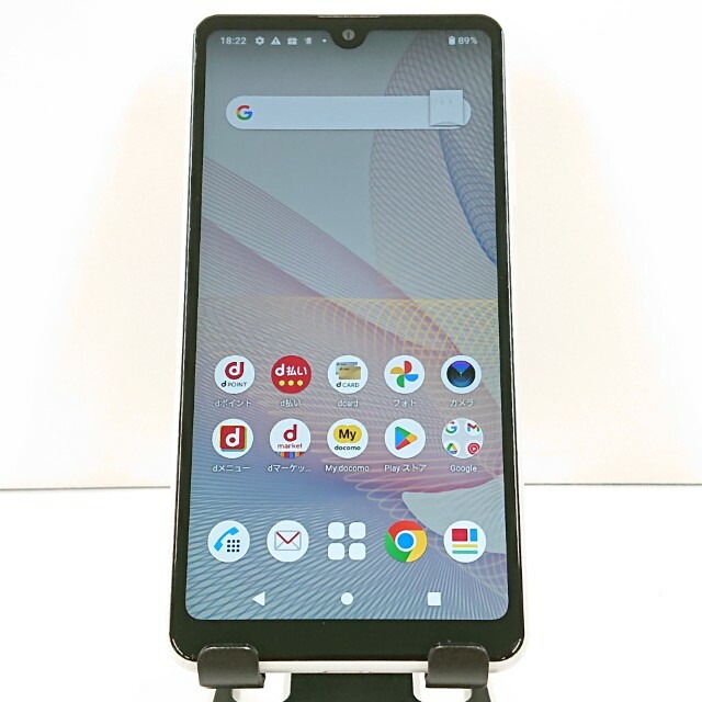 Xperia Ace II SO-41B ドコモ ホワイト 送料無料 本体 c20053 【中古】