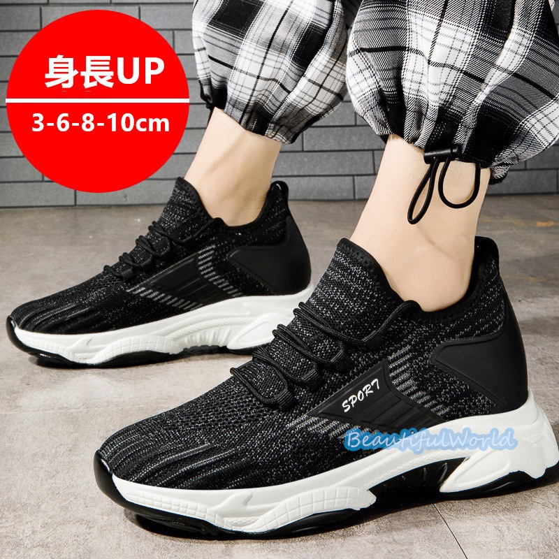 シークレットシューズ メンズ 10cm 8cm 6cm 3cm UP シークレットスニーカー 背が高くなる靴 厚底 紳士靴 快適 通気性 走れる靴 スニーカー24nanszgx59