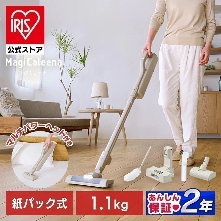 【公式】 掃除機 コードレス 紙パック式 自走式 充電式 クリーナー ハンディ 2way スティッククリーナー スタンド 静電モップ[安心延長保証対象]
