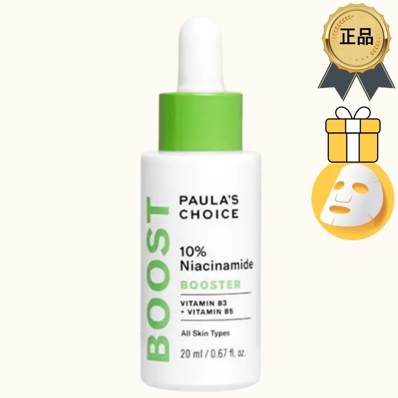 [正規品/K-Beauty] 10% ナイアシンアミド ブースター アンプル 20ml [毛穴コントロールショット]