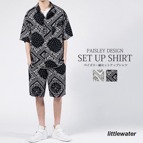 新品追加 セットアップ メンズ 上下セット ペイズリー シャツ ハーフパンツ 柄物 派手 おしゃれ 抜群