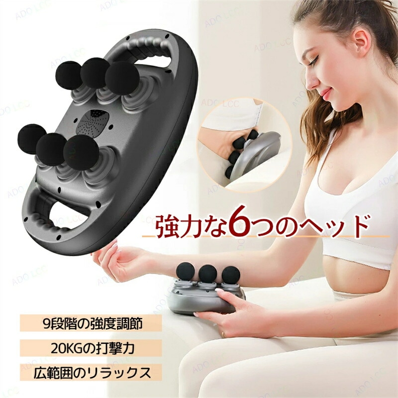 振動マシン 筋膜リリース 肩 首 足 ふくらはぎ 足裏 肩甲骨 腰 父の日 ギフト プレゼント全身ほぐれる 電動 女性 男性 誕生日 おすすめ