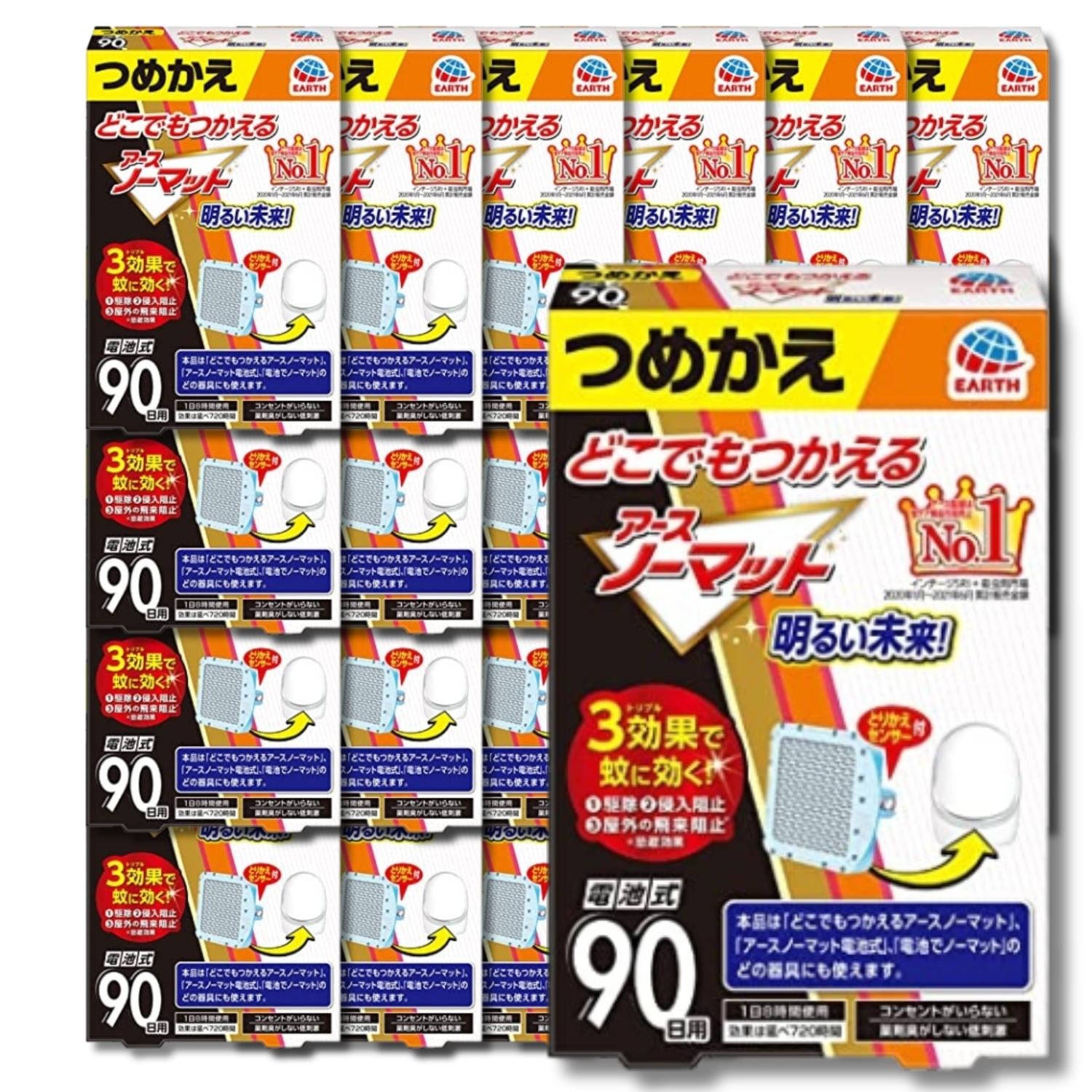 24個セット アース製薬 どこでもつかえるアースノーマット 電池式 90日用 つめかえ