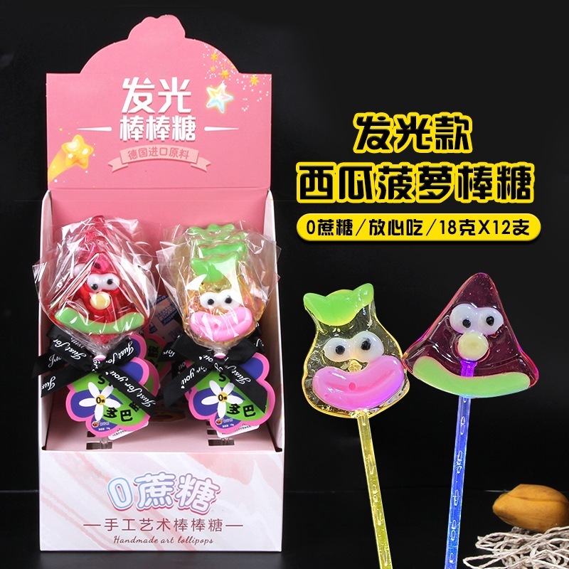 18g 軽量シュガーフリーロリポップスナックキャンディフルーツハードキャンディ子供用ボックス入り お菓子 大人 子供 誕生日プレゼント