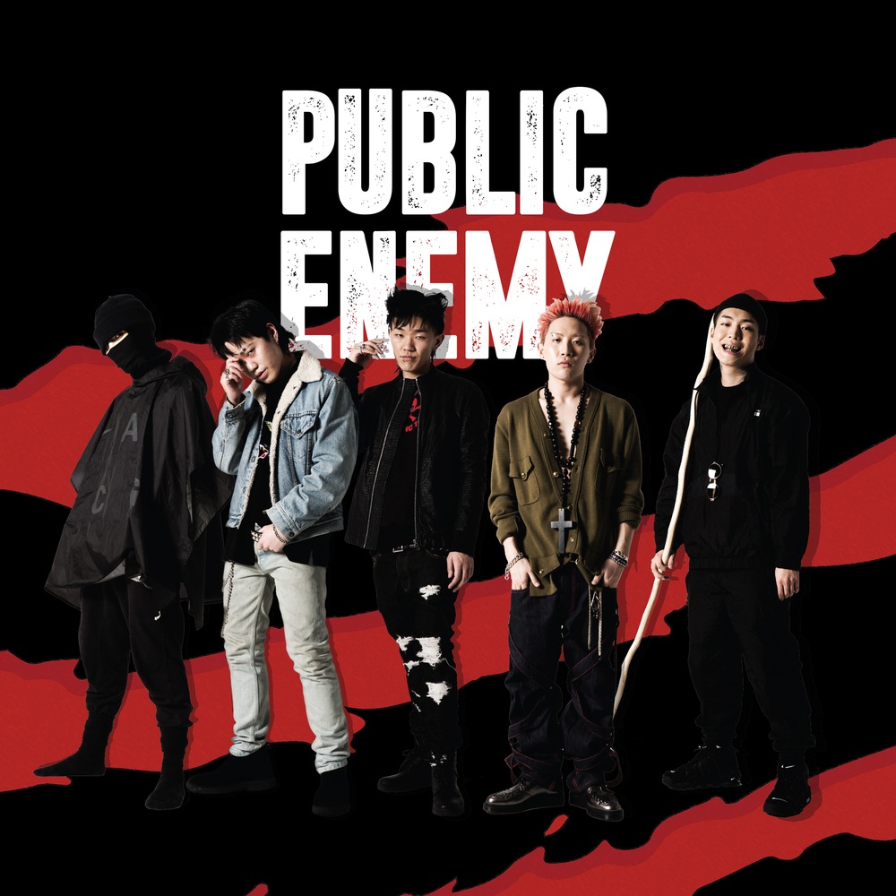 MKIT RAIN Compilation Album [PUBLIC ENEMY] (未開封) / 메킷레인