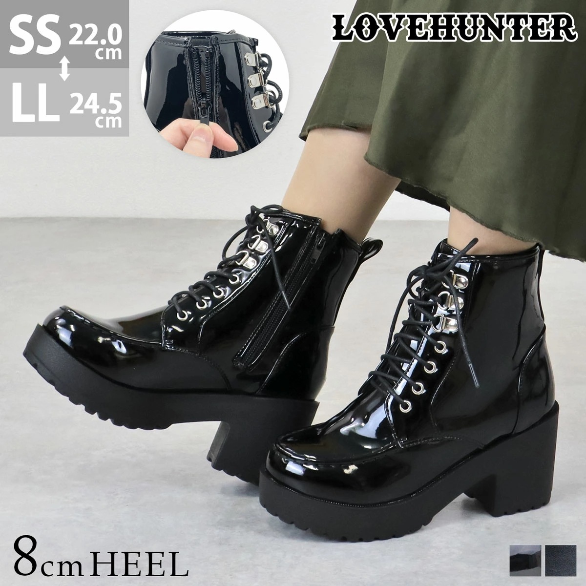 ブーツ レディース ショート 厚底 8cmヒール サイドジップ タンクソール 歩きやすい レースアップ Uチップ PUレザー 合成皮革 エナメル No.1605 22.0-24.5cm 黒 ブラック