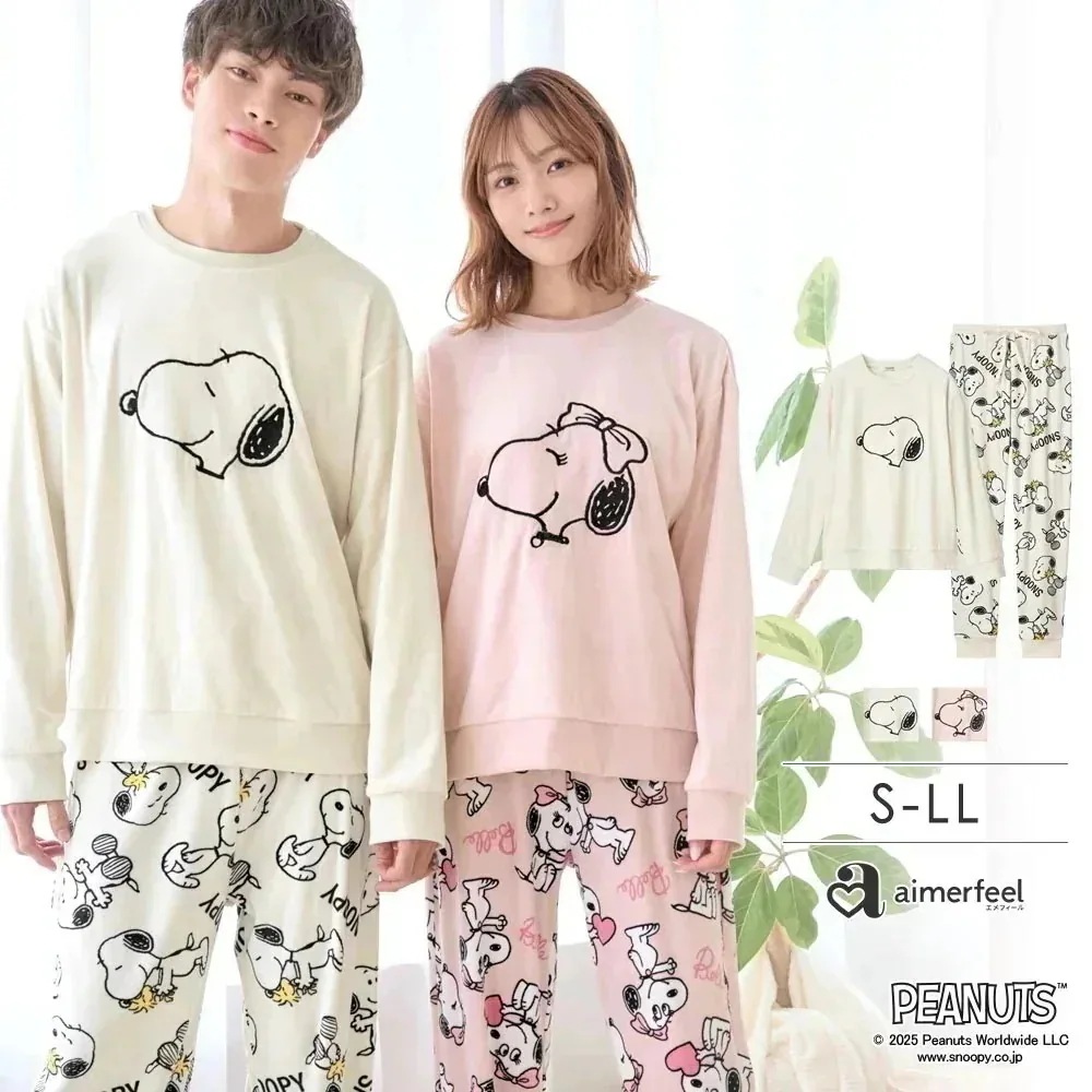 PEANUTS スヌーピー フェイス ストレッチ ソフトボア ルームウェア 上下セット 長袖 男女兼用 ユニセックス パジャマ セットアップ 暖かい 柔 4,435円