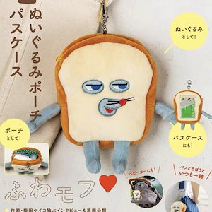 パン泥棒ぬいぐるみカードケースかわいいトースト造型立体収納小銭入れペンダントキーホルダーペンダント