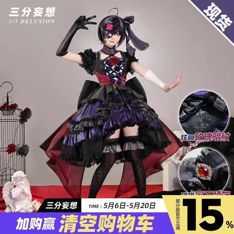 【2026 新作】三分妄想 1/3 DELUSION 中二病でも恋がしたい コスプレ衣装 表紙ドレス 小鳥遊六花 コスプレ レディース_217