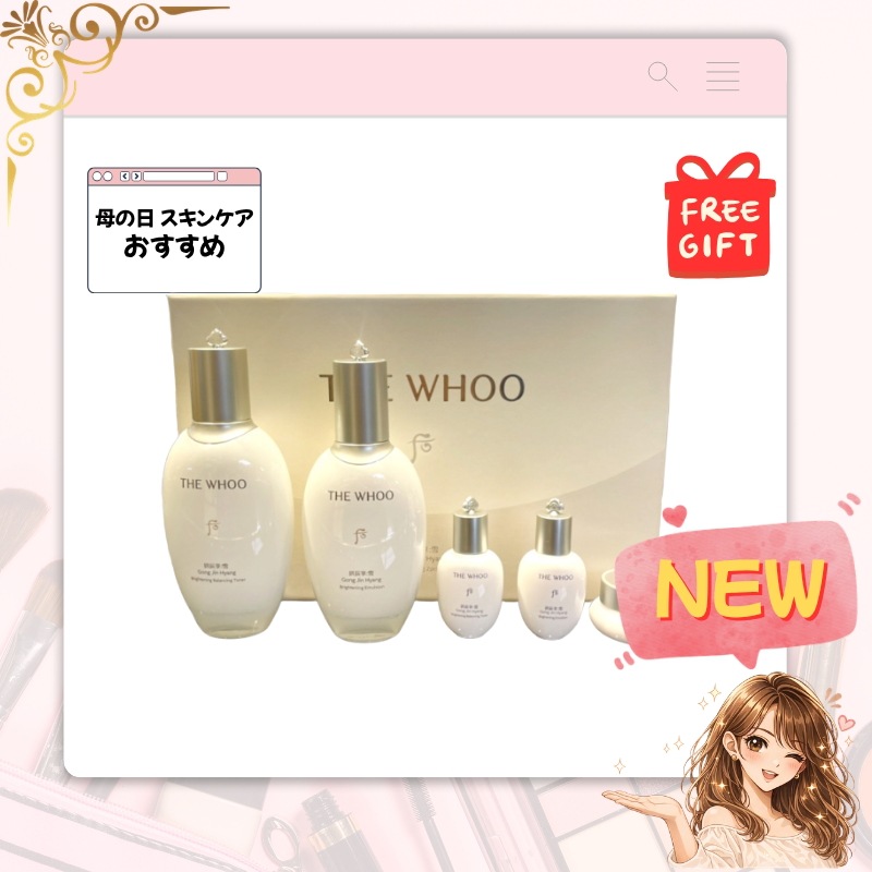 [母の日ギフト] THE WHOO 共振享 雪 美白 スキン＋乳液 セット/透明感 化粧水 肌トーンアップ ハリ ツヤ 誕生日プレゼント ブライトニング 30代 40代 50代