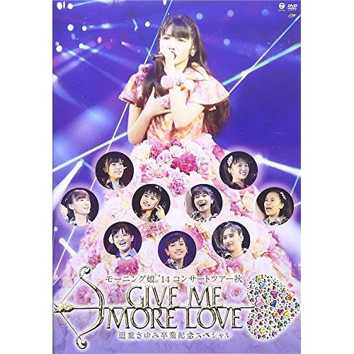 モーニング娘’14 ／ モーニング娘’14 コンサートツアー2014秋 GIVE ME MORE LO.. (Blu-ray) EPXE-5060