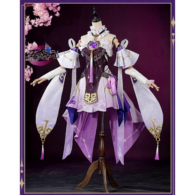 【品質良い 大好評中】江南猫次　崩壊スターレイル コスプレ　崩スタ　符玄　ふげん　衣装 ウィッグ　靴　追加可