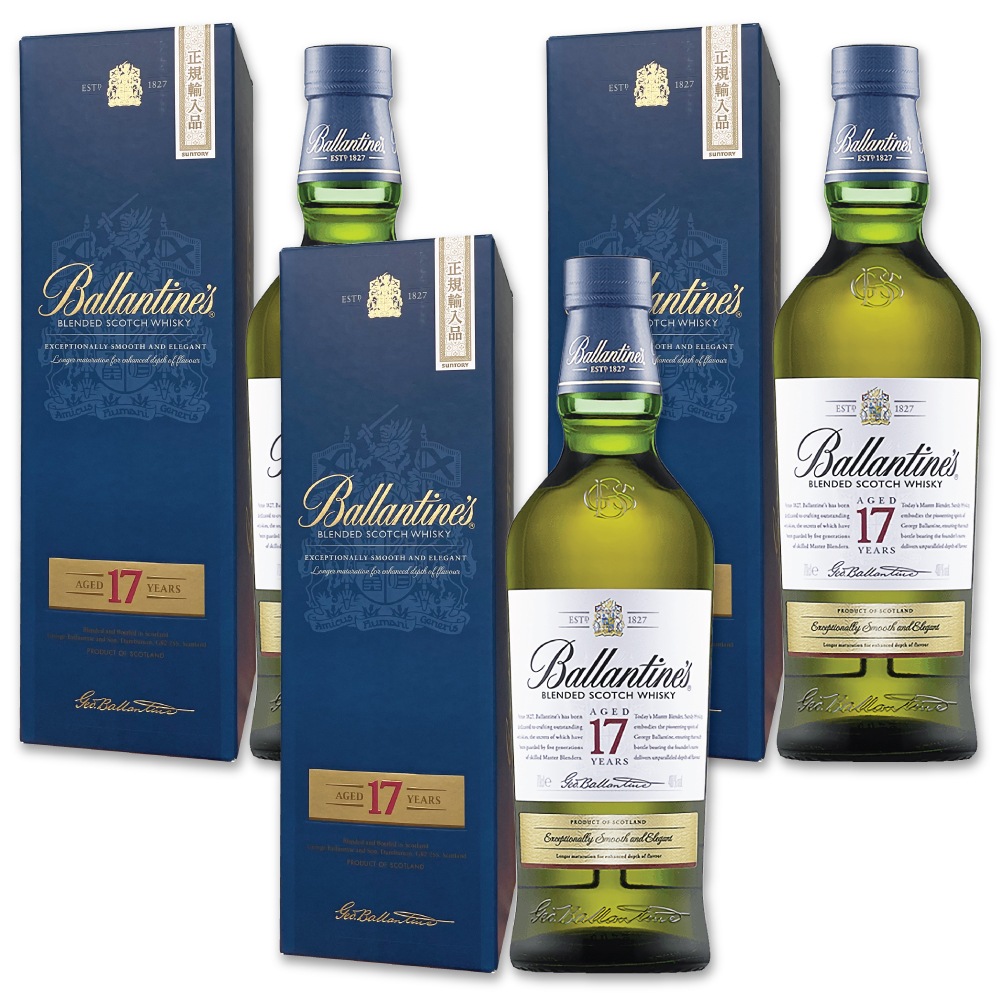 正規品 バランタイン 17年 700ml 3本セット 40度 ブレンデッドスコッチウイスキー