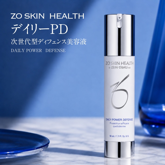 デイリーPD 50ml 美容液