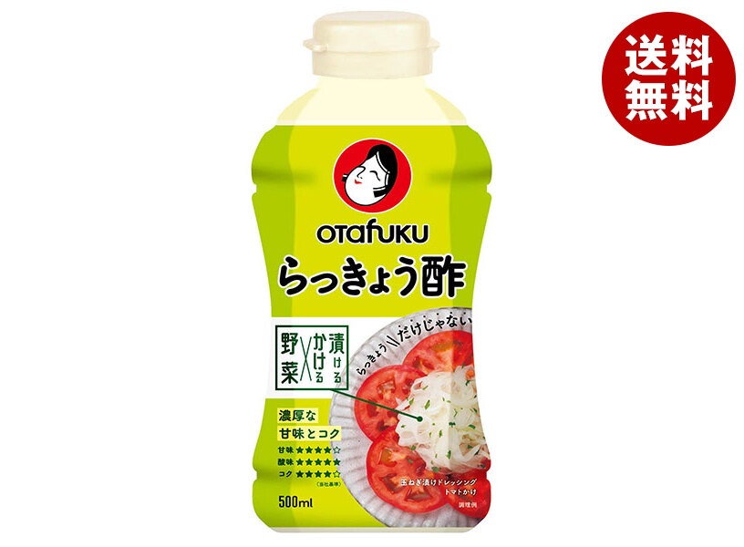 オタフク らっきょう酢 500ml＊12本入＊(2ケース)
