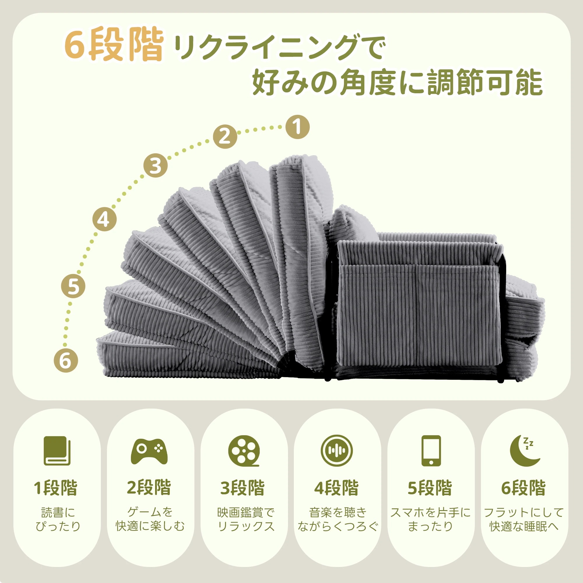 384ソファー ソファーベッド 座椅子 6段調整可能 3WAY 1人掛け シンプル ベッド 折りたたみ フロアソファー 寝る 座る 可愛い外観 実用性 コンパクト 包まれる感じ ふわふわ感　枕付き