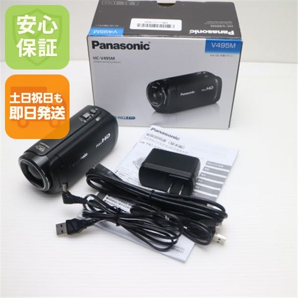 超美品 HC-V495M ブラック デジビデ Panasonic 即日発送 土日祝発送OK 90