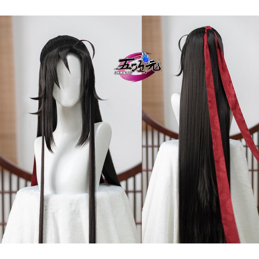 【人気商品再入荷】 レディース ウィッグ イベント用品 コスプレ パーティー ハロウィン　魔道祖師　公式　コスプレ　魏無羨　夷陵老祖 Ver　ウィッグ