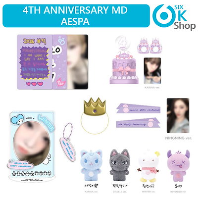 Qoo10] SMエンターテインメント aespa [ Debut 4th An : KPOP