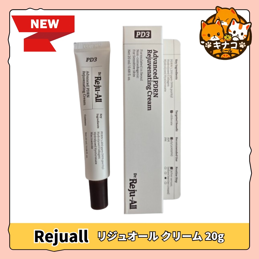 Qoo10] Dr.Reju-All [正規品/リニューアル] REJUALL