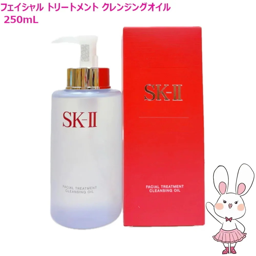 国内正規品 2026年製造 フェイシャル トリートメント クレンジング オイル 250mL
