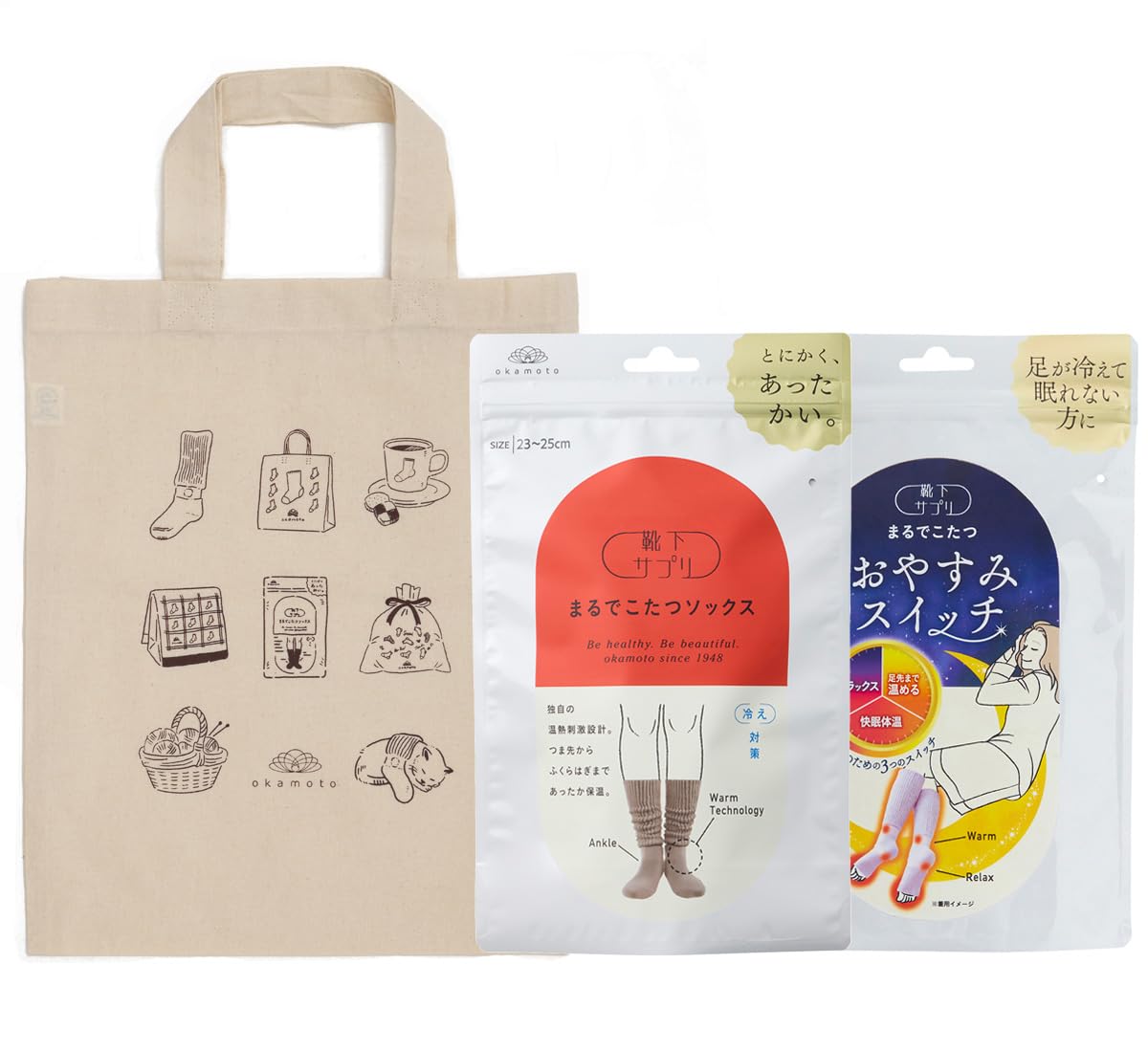 最安値挑戦中 [オカモト] 靴下サプリ まるでこたつソックス おやすみスイッチ 2足セット レディース あったか ルームソックス 冷え対策 冬 トート モカブラウン×ラベンダー 948-973
