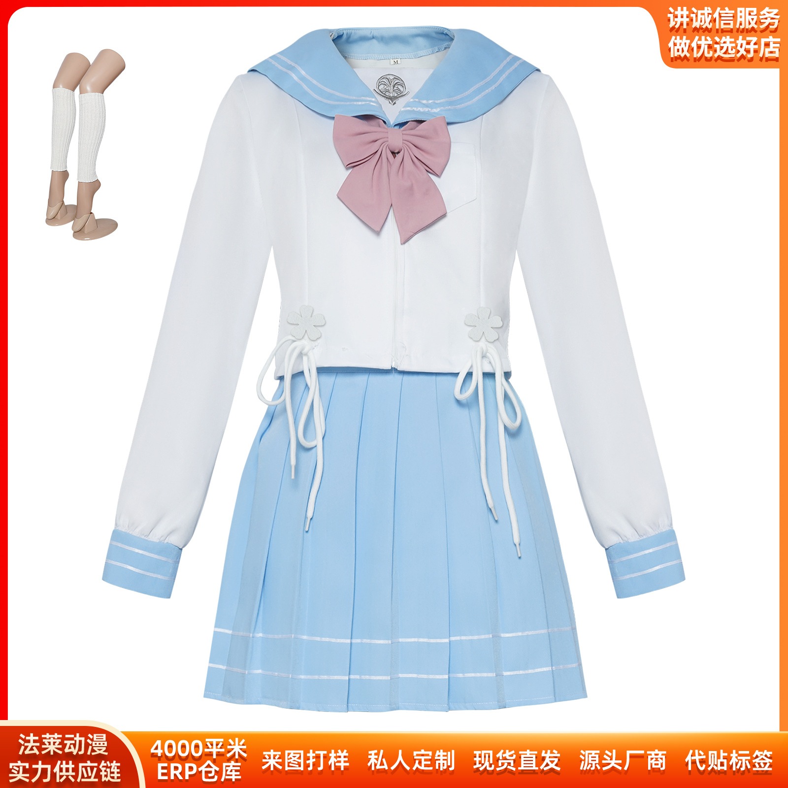 K1660いつまでも胡桃cos服春の日の序曲朝風胡桃jkスカートコスプレ二次元舞台服
