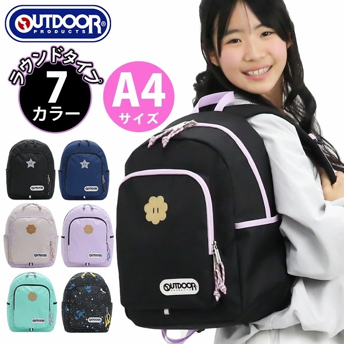 キッズリュック プロダクツ リュックサック ラウンド 18L キッズ ジュニア 子供 リュック ハーネス 通塾 A4 幼稚園 校外学習 野外学習 クリスマス