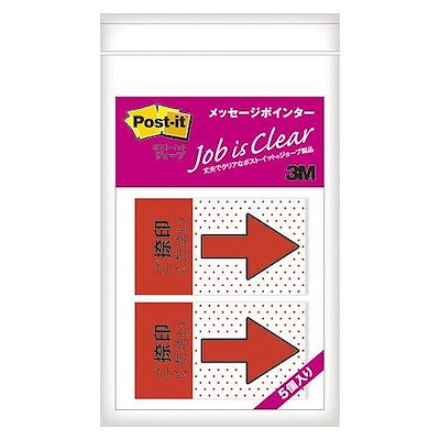 他サイト： ポスト・イット ジョーブ メッセージポインター 捺印用 3M 684P-NH-5Pの商品画像