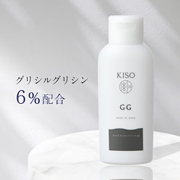 グリシルグリシン 6% 配合 美容水 GGエッセンス 60ml 国産 化粧水 イオン導入 導入液 送料無料