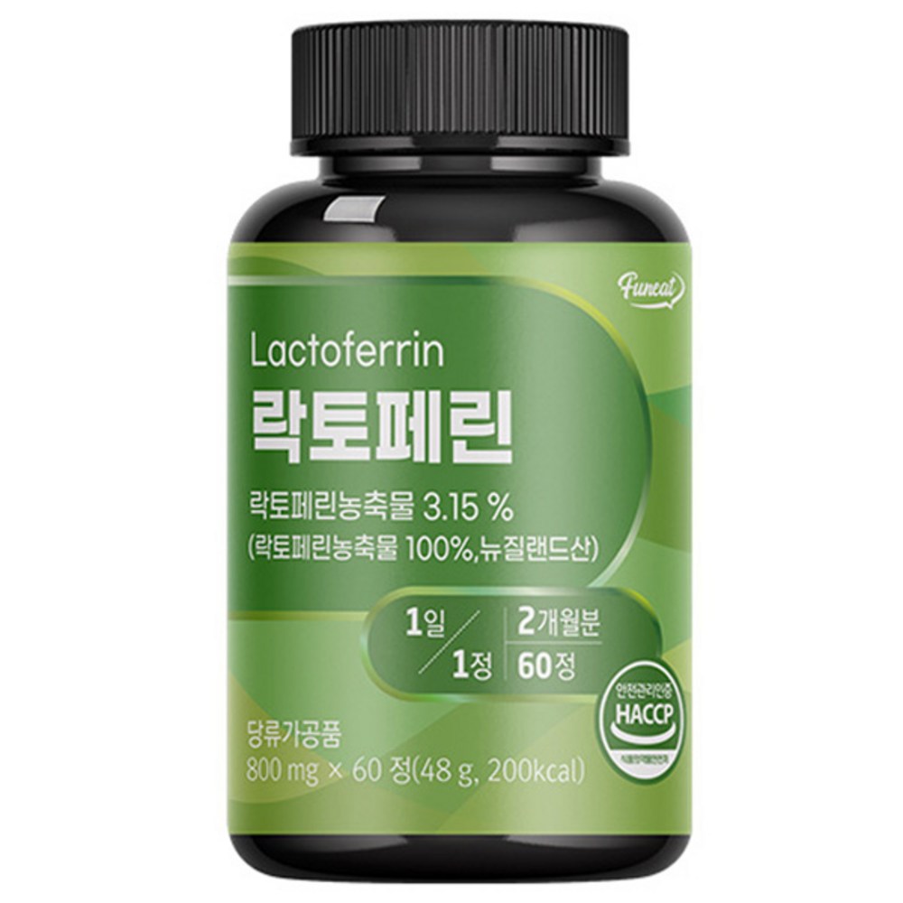 ファーニットリアルラクトフェリン48g 48g1個