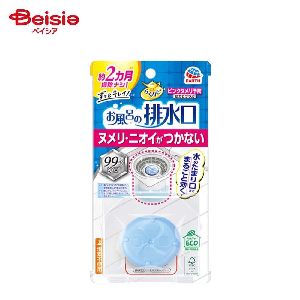 �炭�n�s �����C�̔r�����p �s���N�k�����\�h �h�J�r�v���X 1��