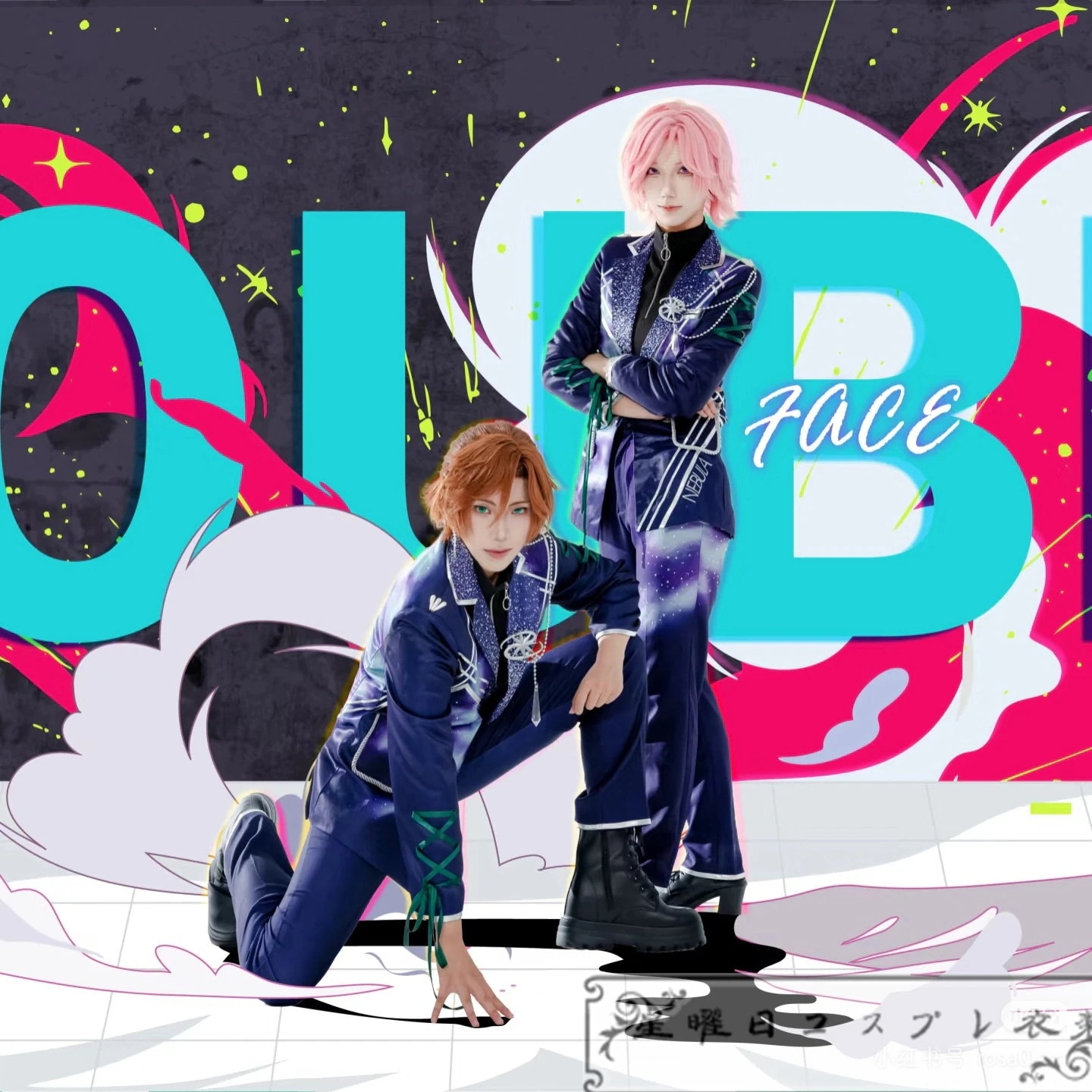 1175ES あんさんぶるスターズ 桜河こはく 三毛縞斑 コスプレ衣装 Double Face アルバム『TRIP』コスプレ衣装 コスチューム ハロウィン 变装服 仮装