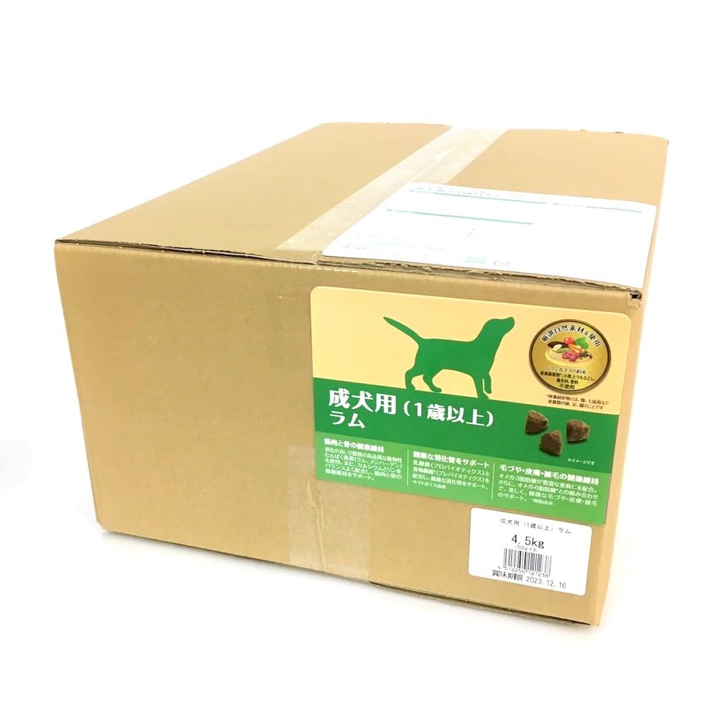 ウェルネスヘルシーバランス成犬用（1歳以上）ラム 4.5kg