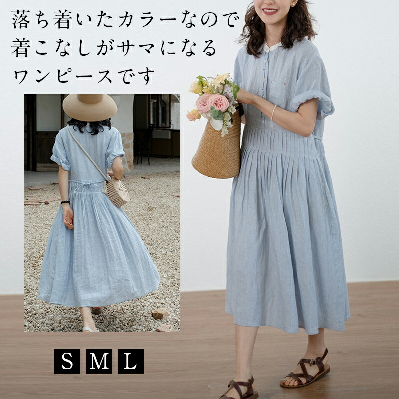 ワンピ レディース Aライン 半袖 無地 ワンピース シンプル 着痩せ おしゃれ 通勤 シンプル