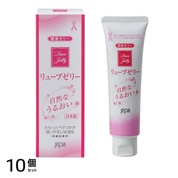 ジェクス 潤滑ゼリー リューブゼリー チューブ 55g 10個セット