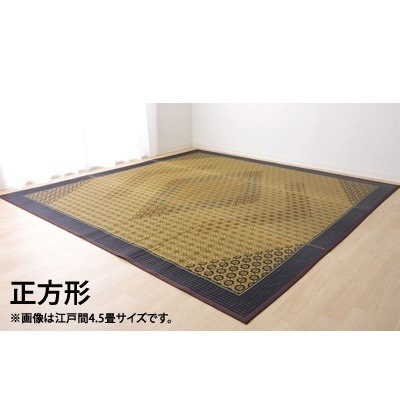 イケヒコ・コーポレーション い草ラグ 花ござ カーペット ラグ 約2畳 純国産 『DX組子』 約191×191cm 裏:不織布 1715320 BR ブラウン 【送料無料】