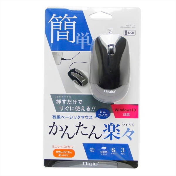 Digio2 MUS-UKT114