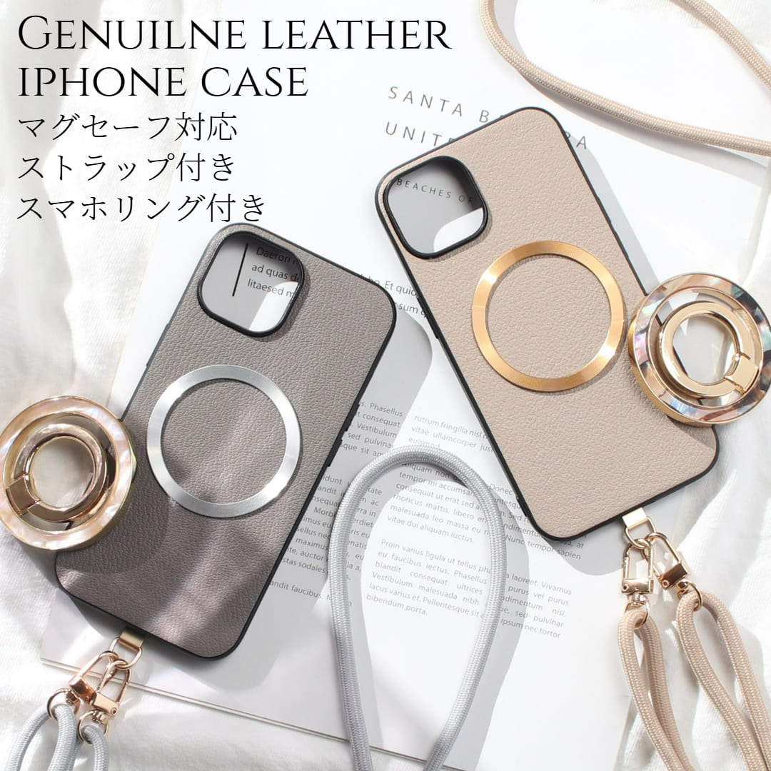 iphone16 ケース レザー iphone16Pro iphone16Plus iphone16ProMAX リング付き ショルダー ストラップ 本革 16 マグセーフ対応 16plus