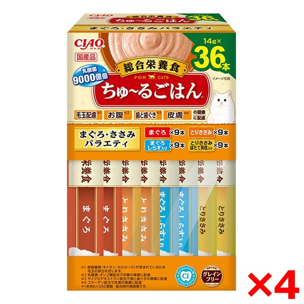 4個セット CIAO ちゅ～るごはん 36本入り(BOX)まぐろ・ささみバラエティ