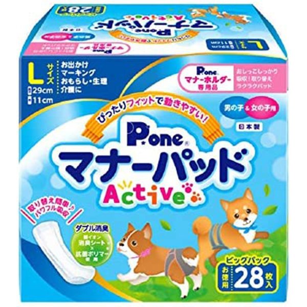 P.one �j�̎q&���̎q�p�}�i�[�p�b�h Active �r�b�O�p�b�N L�T�C�Y 28��